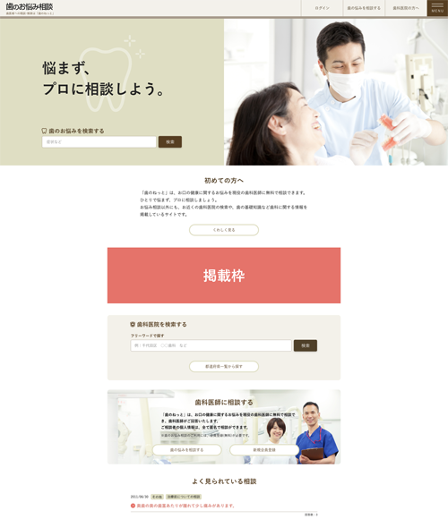 PC表示例