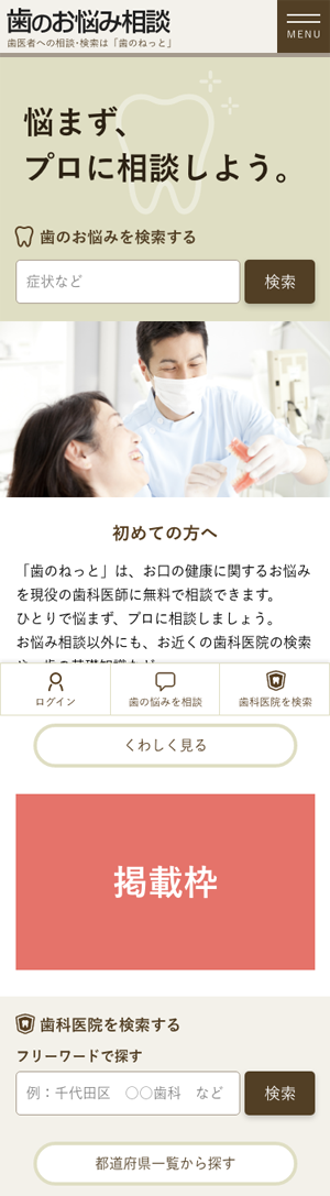 SP表示例