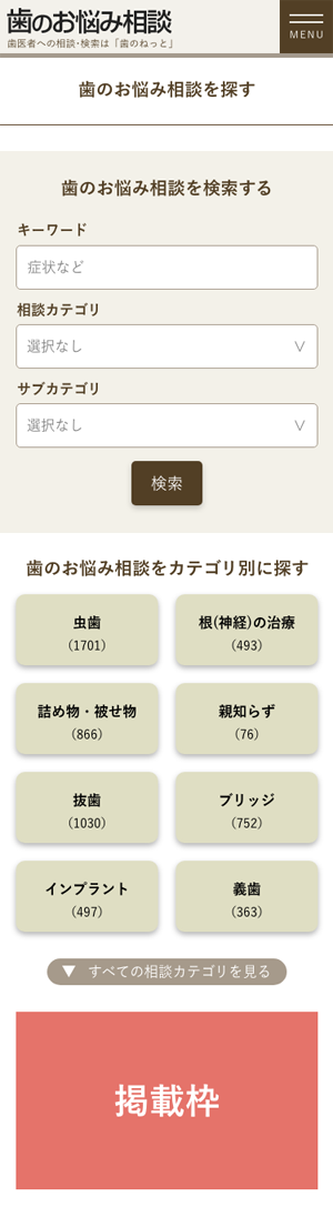 SP表示例