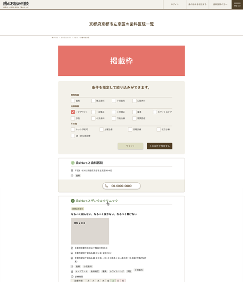PC表示例