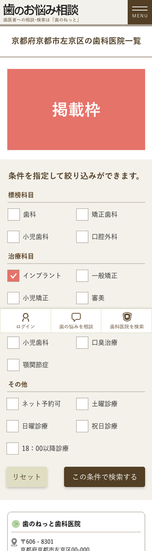 SP表示例