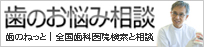 バナー例