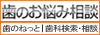 バナー例